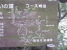 筑波山登山道・コース図
